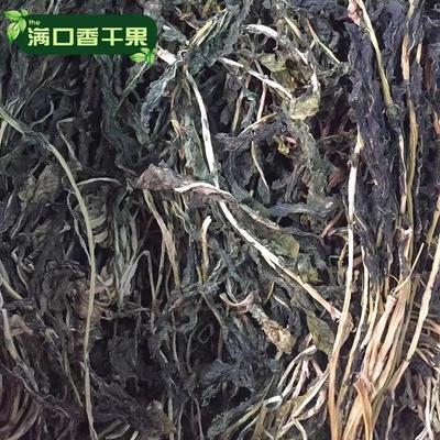 新货250g包邮萝卜叶干菜红萝卜叶白萝卜叶子干脱水萝卜叶萝卜缨子