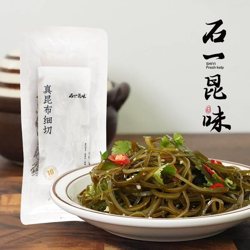 石一昆味海带丝真昆布细切海带丝即食干货泡发裙带菜厚嫩苗旗舰店