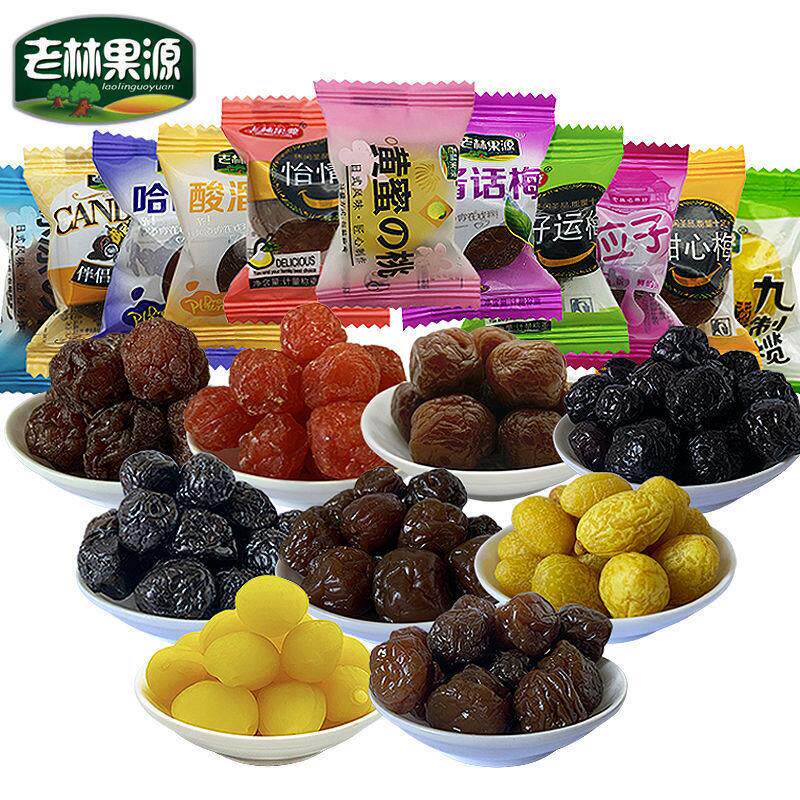 新货话梅独立小包装加应子酸溜梅酱话梅蜜饯果干组合散装混合零食