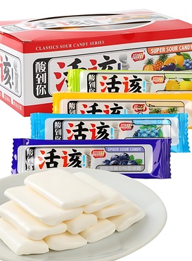 富田活该酸糖水果味软糖350g整盒装怀旧酸到你酸妞零食恬该小糖果