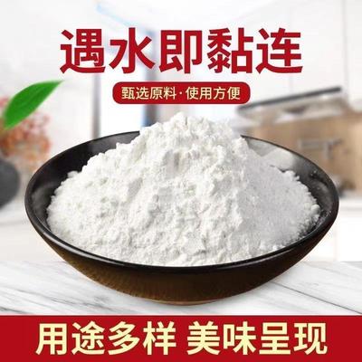 炜源三洋糕粉三羊熟糯米粉老婆月饼饼烘焙膨化水磨小包装波仔钵子