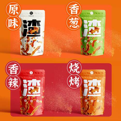 研磨食光酥脆猪油渣2袋温州特产网红香酥脆皮五花肉瘦猪脂渣零食