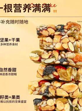 八宝手工切糕新疆特无宗糖产玛仁休闲零食小吃营养网红坚果小包装