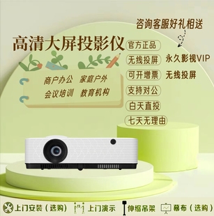 YX2400商务会议办公家用投影仪机 理光PJ YX2000 YX2100 YX2200