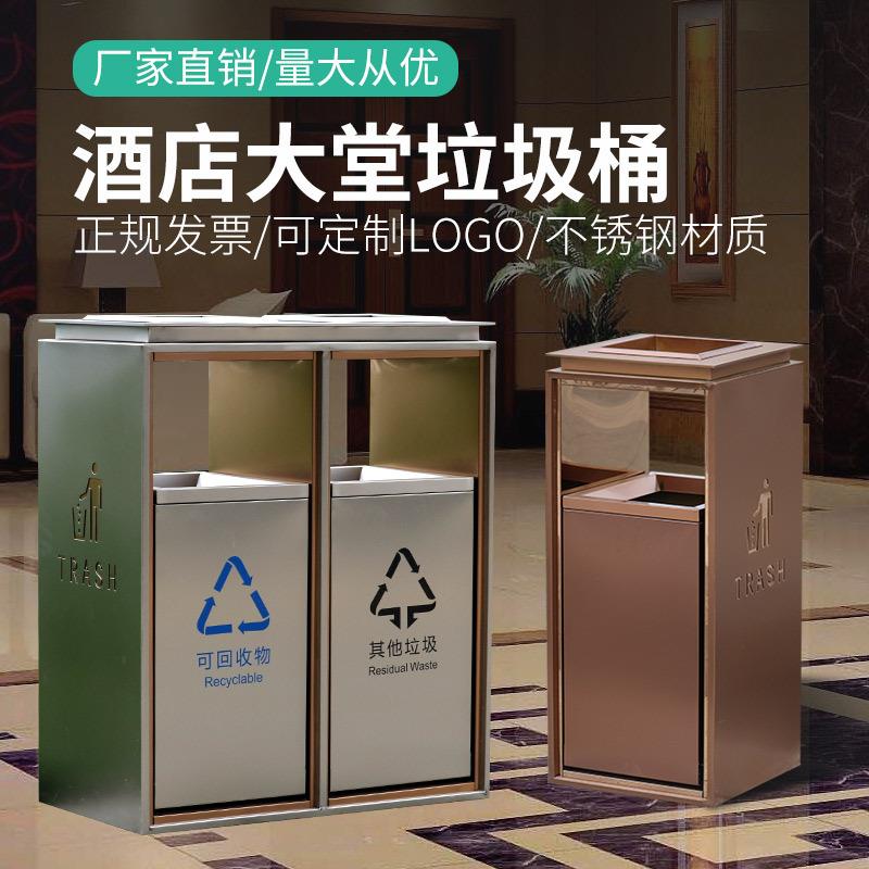 酒店大堂垃圾桶立式不锈钢商用电梯口方形烟灰缸售楼处果皮箱