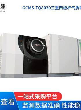 岛津GC-2010气相色谱谱质联用仪GCMS-QP2010Plus色谱谱质联用仪
