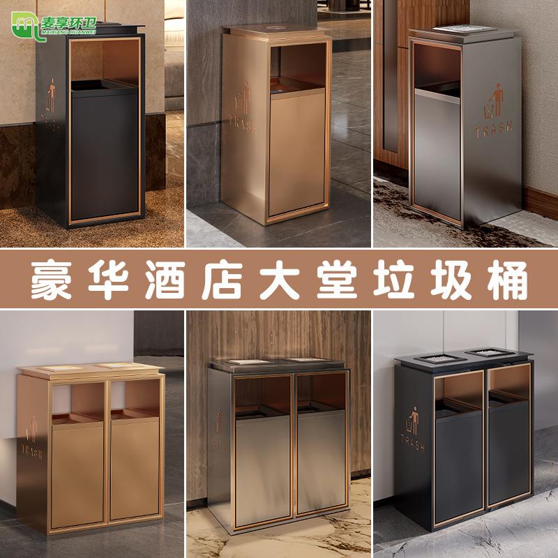 酒店垃圾桶大堂立式不锈钢商场电梯口物业户外商用带烟灰缸果皮箱