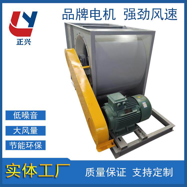 离心风机4-82离心风机通风换气风机气体输送风机粉尘颗粒输送
