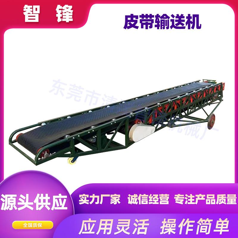 大型输送机设备厂家6/10/12M快递自动分拣流水线玉米输送带传送机
