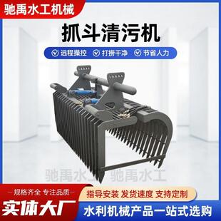 供应水电站抓斗清污机雨水粗格栅清污机304材质循坏齿耙式清污机