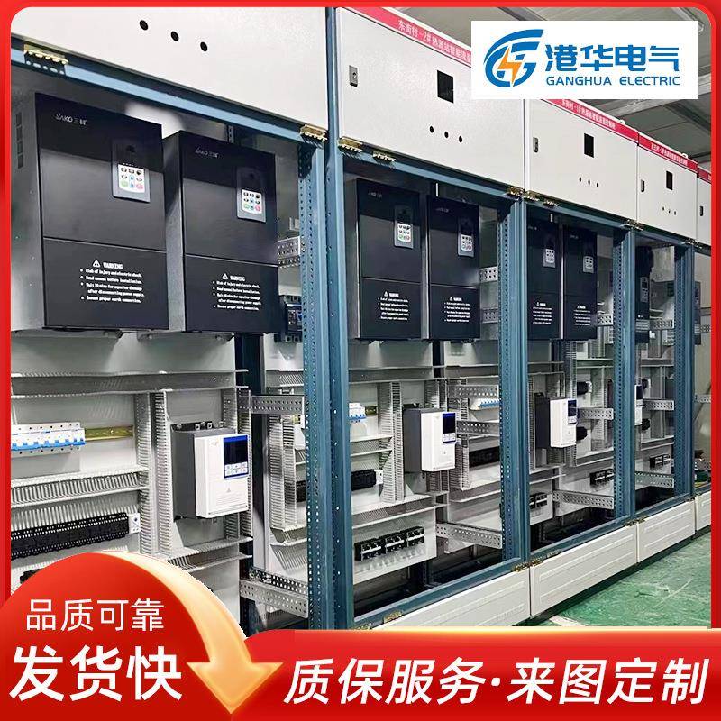 GGD开关柜中央空调系统机房用制冷供暖自动化变频控制柜控制箱