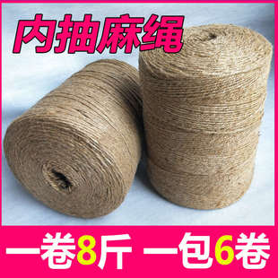 科强3股内抽麻绳圆捆打捆机专用绳玉米秸秆青储黄贮打包绳捆草绳