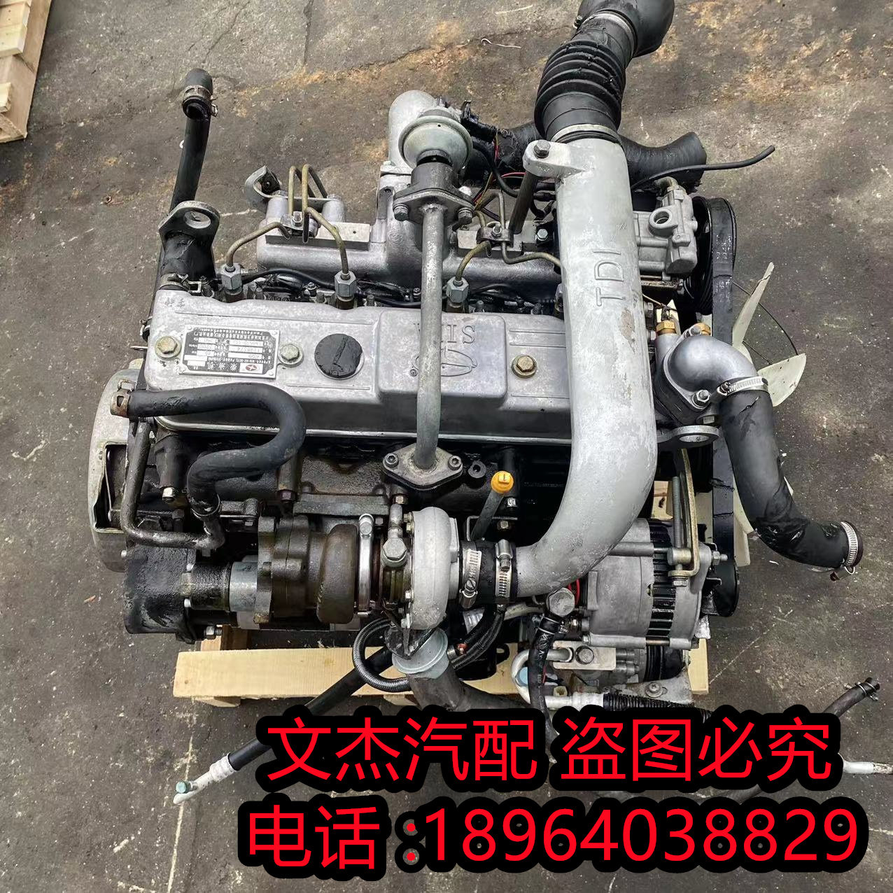 四达4d25柴油发动机总成4w55 中兴 吉奥 黄海五十铃皮卡 4jb1