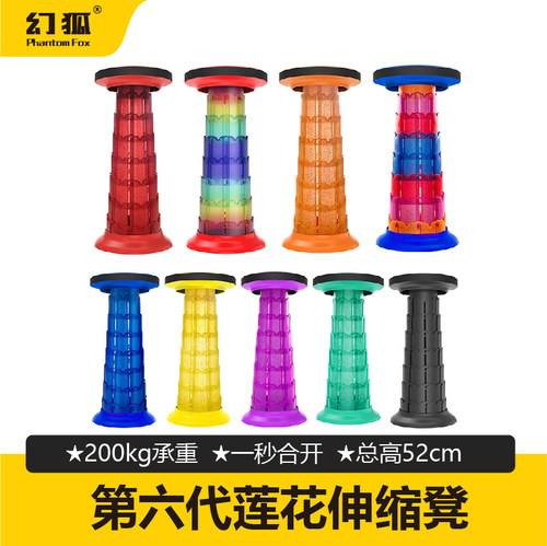 折叠伸缩凳野营露营坐车排队便携