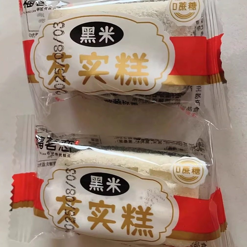 黑米芡实糕无蔗糖传统零食解馋好吃即食休闲健康营养早餐糕点开袋