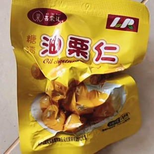新果现发 甜糯甘栗仁油栗仁去壳板栗仁即食熟解馋小零食