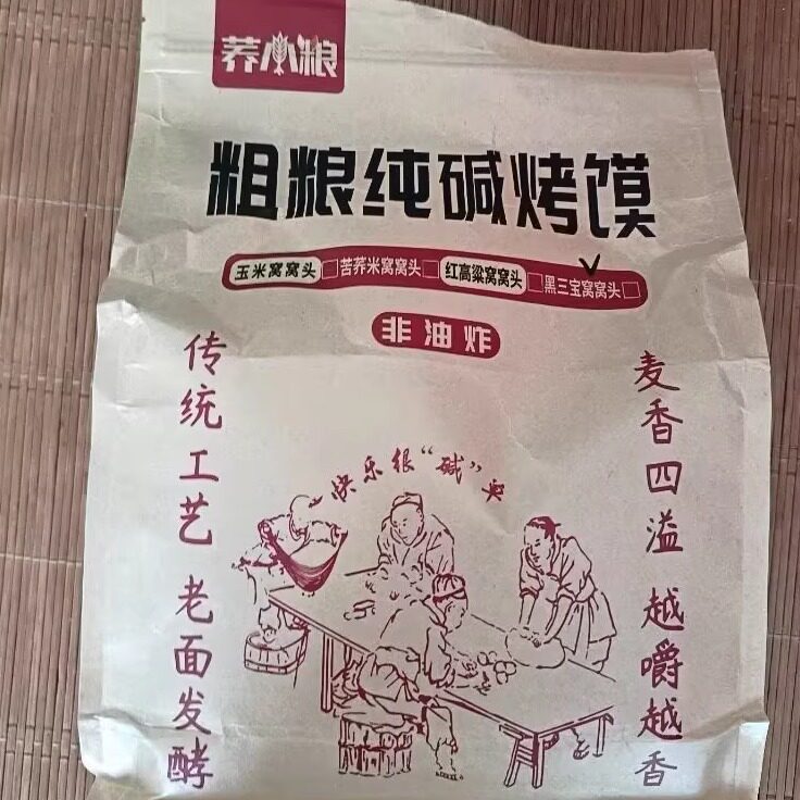 荞小粮烤小面包低脂0添加蔗糖碱水馒头烘烤代餐饱腹小馍丁馍干