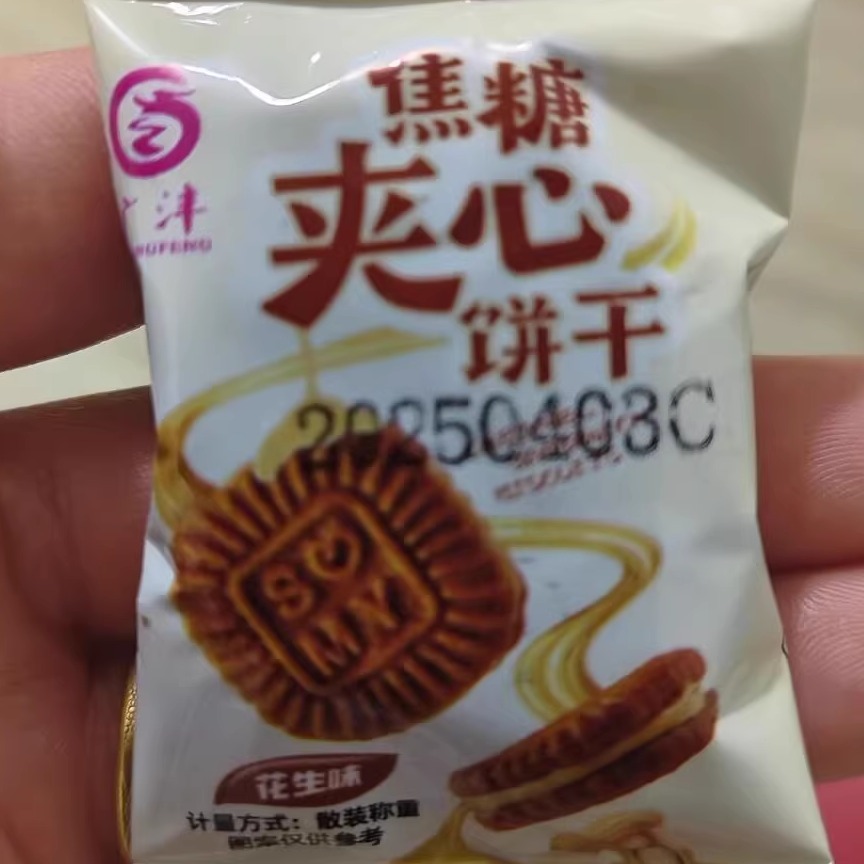 廣灃焦糖餅干比利時風味餅干零食散裝懷舊休閑食品整箱酥脆