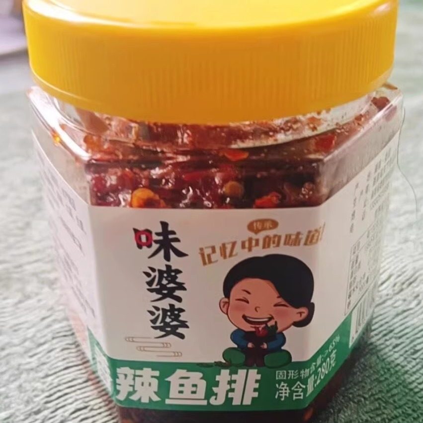 香辣鱼排农家自制湖南特产下饭菜腊鱼块即食熟食麻辣鱼排鱼罐头