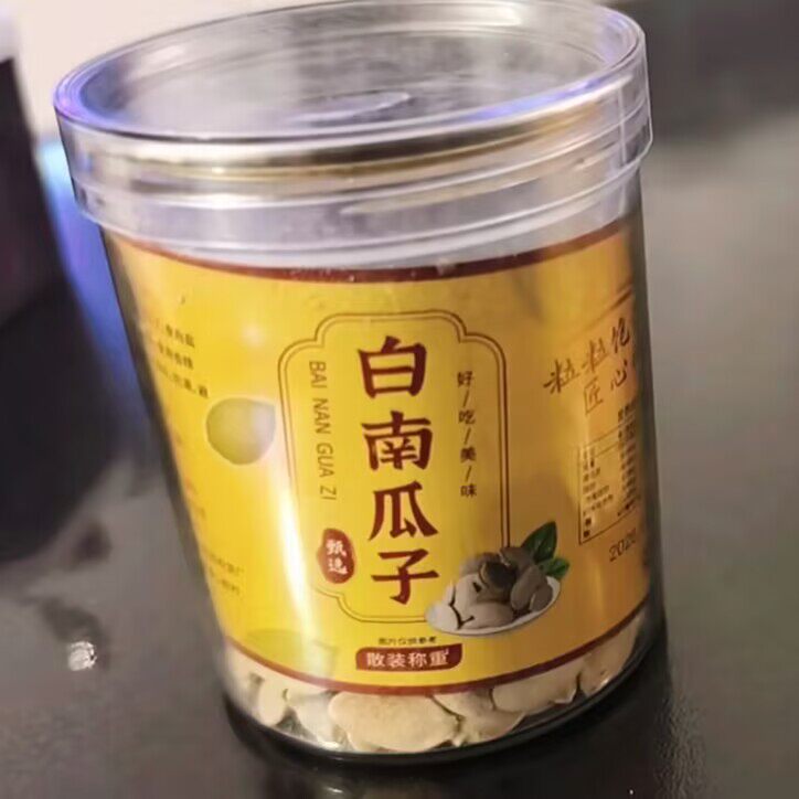 新品】大白南瓜子特大颗粒南瓜子38节零食炒熟滋补干果