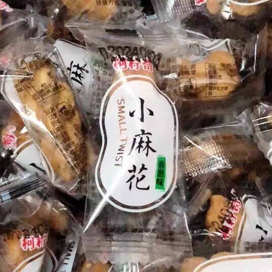 小麻花香酥脆独立包装红糖椒盐休闲小零食纯手工散装整箱