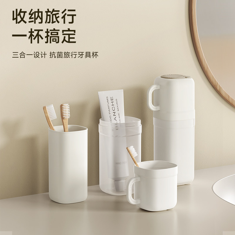 旅行洗漱杯防霉便携式出差漱口杯一家三口旅游抗菌透气牙刷杯套装图片