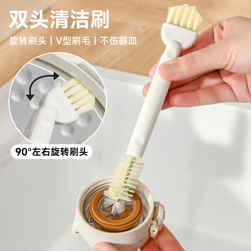 杯盖清洁刷家用厨房双头缝隙刷多功能长柄缝隙刷清洁刷洗杯子神器