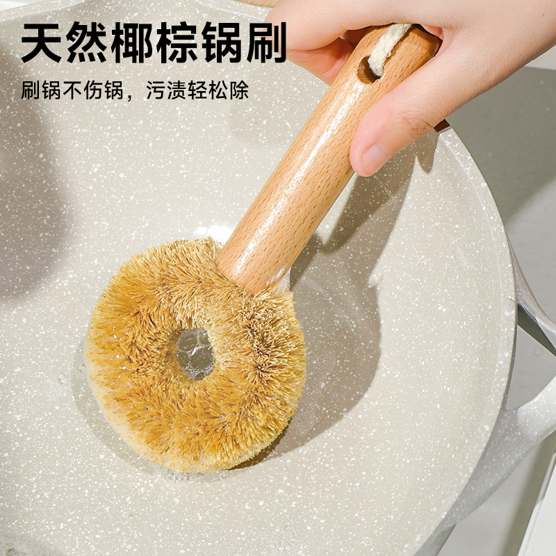 锅刷天然椰棕洗锅洗碗刷子厨房家用长柄清洗刷不沾油不伤锅清洁刷