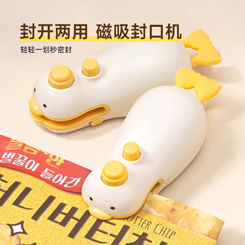 封口机家用小型迷你零食保鲜密封便携塑封机食品包装真空封口神器