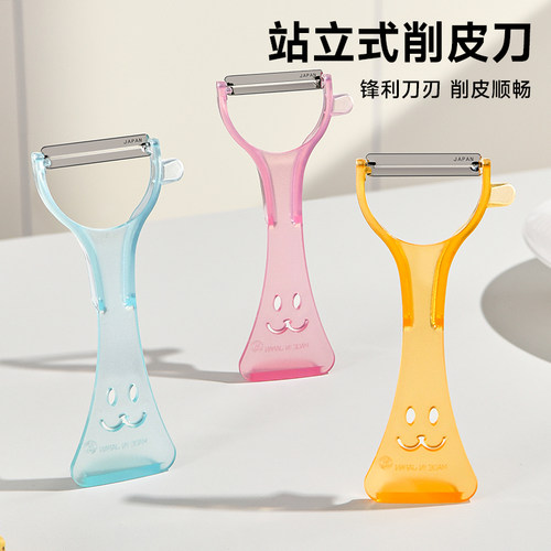 日本进口削皮刀厨房家用不锈钢刨刀土豆苹果去皮刀水果蔬菜削皮器