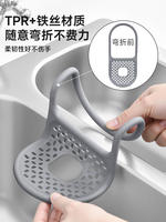 Bendable sink draining basket, kitchen and bathroom soap rack, sponge draining storage rack, hanging basket, sink storage rack thumbnail 6