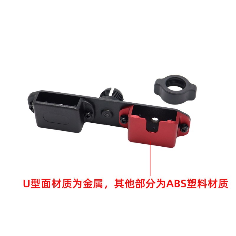 热销车载对讲机手台支架手咪金属挂架配件17mm二合一手机手台支架