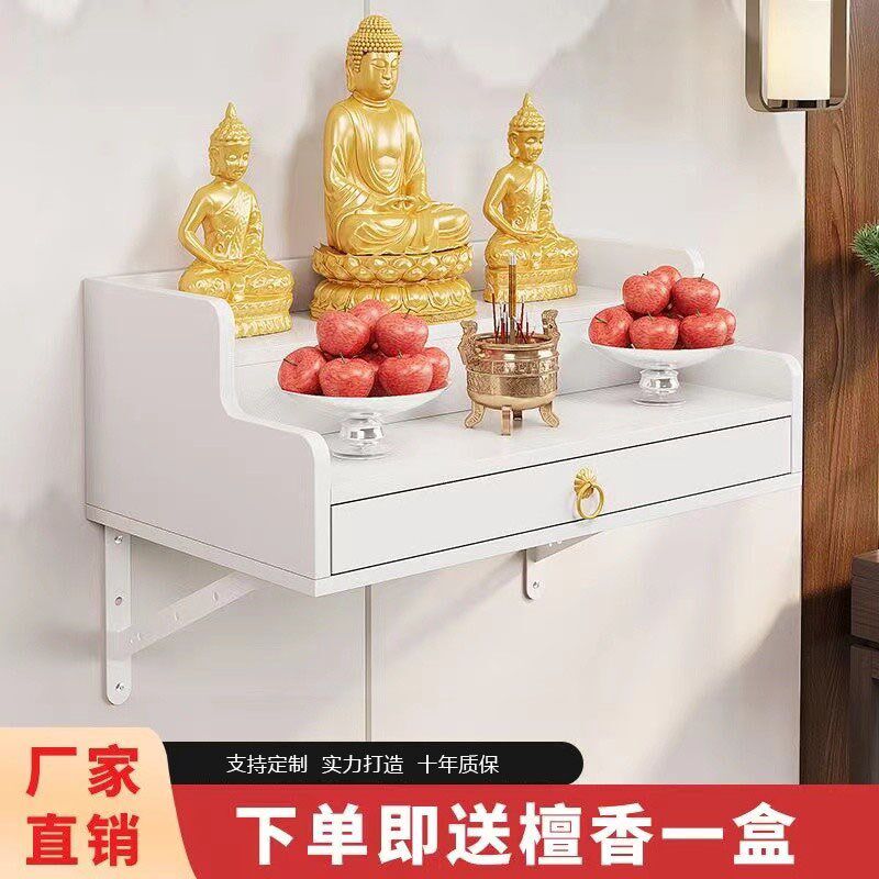 热销佛龛佛台财神柜挂墙香案神台摆放架佛柜供台家用神龛吊柜佛台