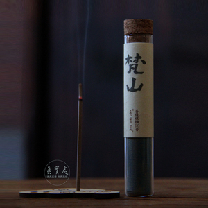 热销纸间抄经坊。梵山菩萨棋楠柬埔寨奇楠无粘粉沉香空间净化上品