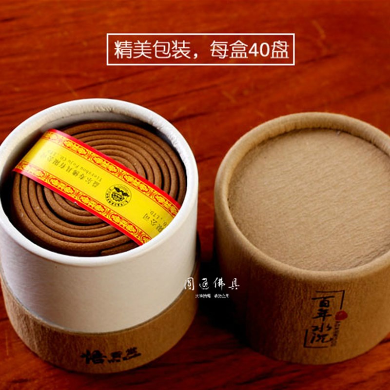 热销圆通佛具沉香盘香千年水沉家居家用熏香礼佛修行助睡眠环香盘