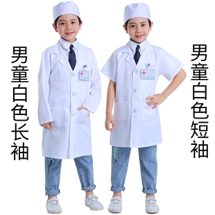 网红儿童护士医生扮演职业体验装 幼儿园过家棉白大褂表演服医生工