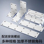 热销不锈钢加厚承重支架托架一字型隔板架橱柜角铁家具连接件固定