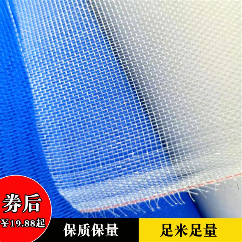 热销纱窗纱网防蚊网透明尼龙纱窗网沙窗网猪场防蚊网防蝇网塑料窗