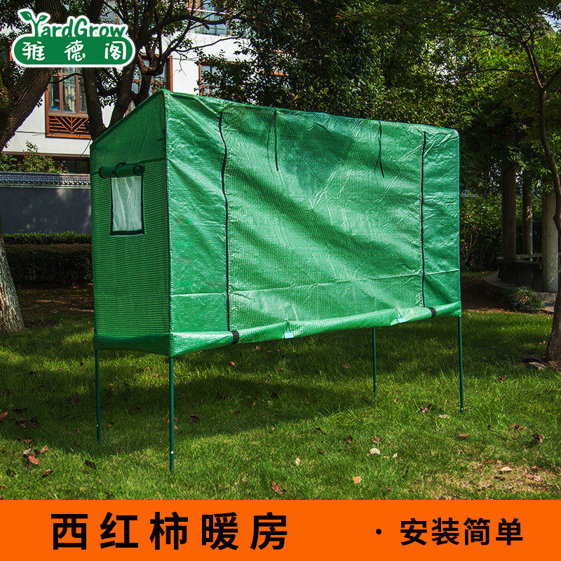 热销阳台庭院室外温室暖房花房楼顶菜棚西红柿棚架多肉绿萝遮雨保