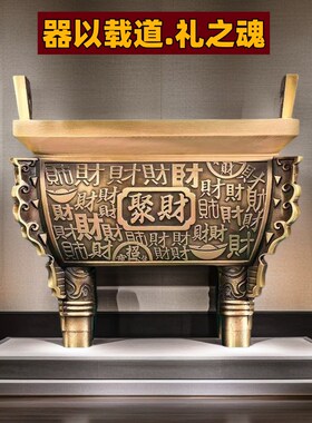 热销纯铜鼎摆件招财聚财四方鼎家用香炉店铺办公室公司开业礼鼎盛