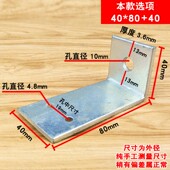 热销角码 90度直角L型角铁固定件幕墙立柱梁桌椅橱柜支架连接配件