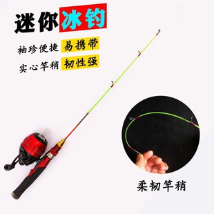 热销内藏封闭路亚轮渔线轮超短小海杆抛竿全套迷你路亚竿套装冰钓