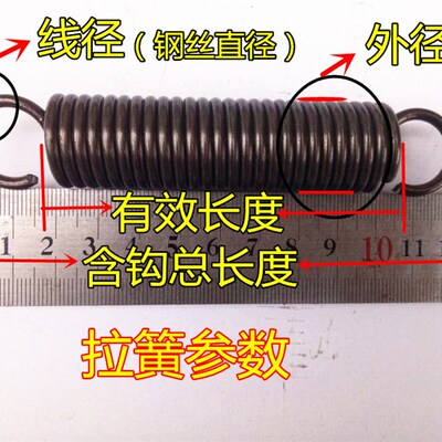 热销现货带钩拉簧拉伸拉力弹簧线径3.0mm外径25长度65500 定制