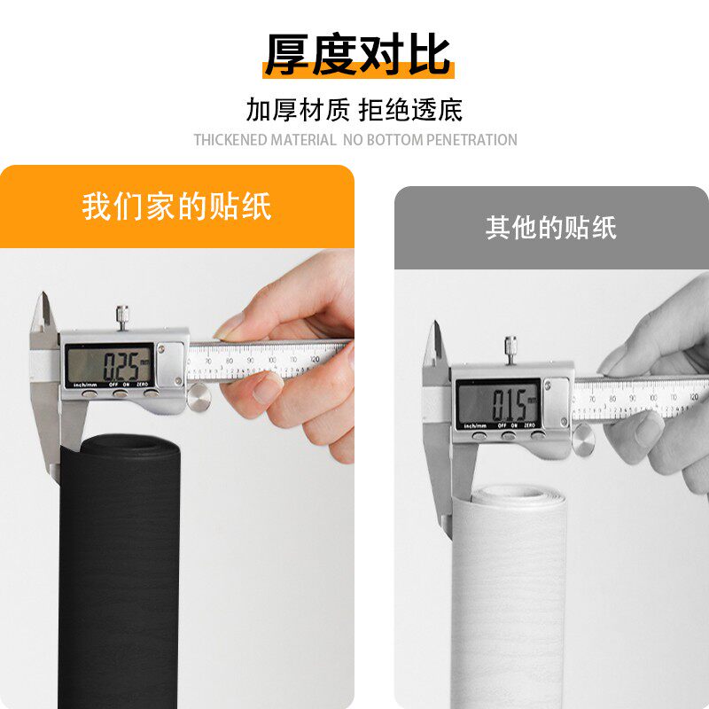 热销黑色贴纸壁纸自粘柜子翻新家具改色贴膜办公桌面防水防潮即时