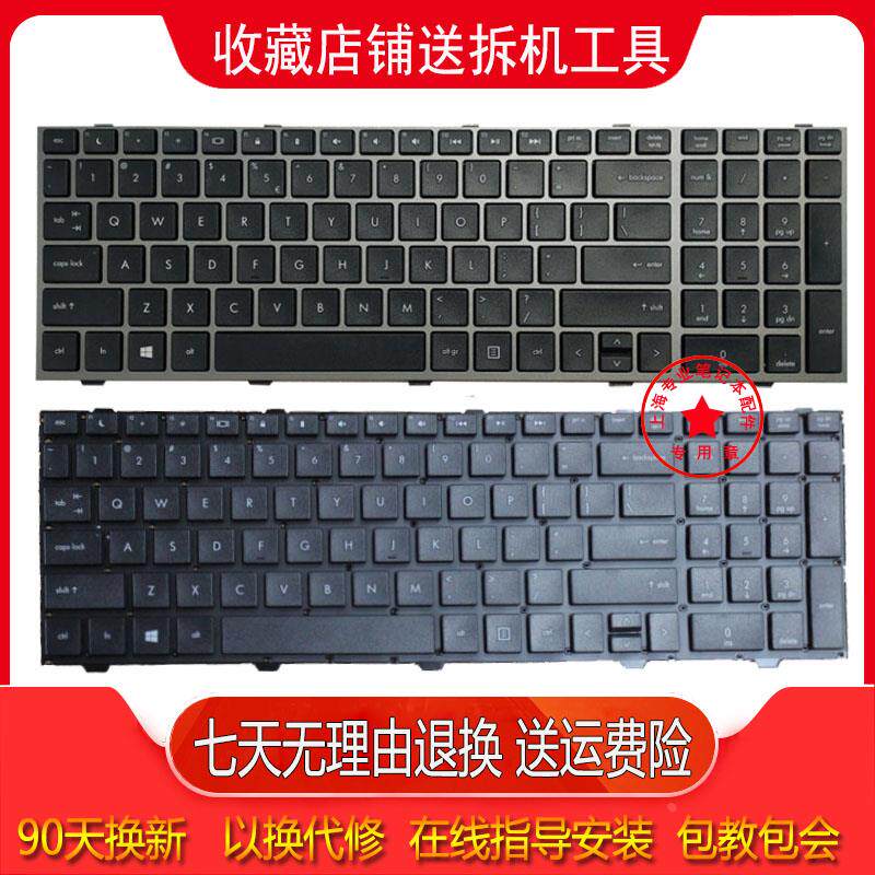 全新惠普适用 hp 4540 4540s 4545 4545s 4740 4740s 键盘 带边框