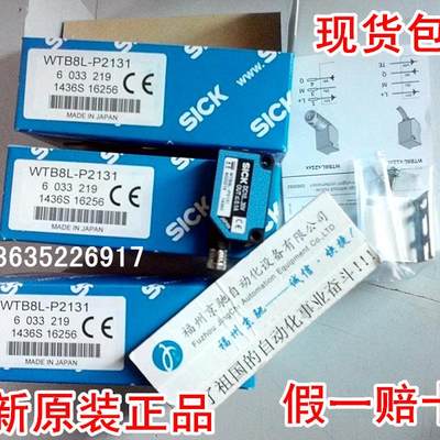 德国SICK 6041453 WTB8-N1111现货 原装正品 WTB8-N1111V