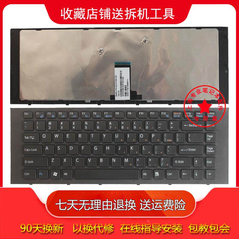 lemonyy适用于 索尼 eg pcg-61211l pcg-61211t 笔记本 键盘 全新