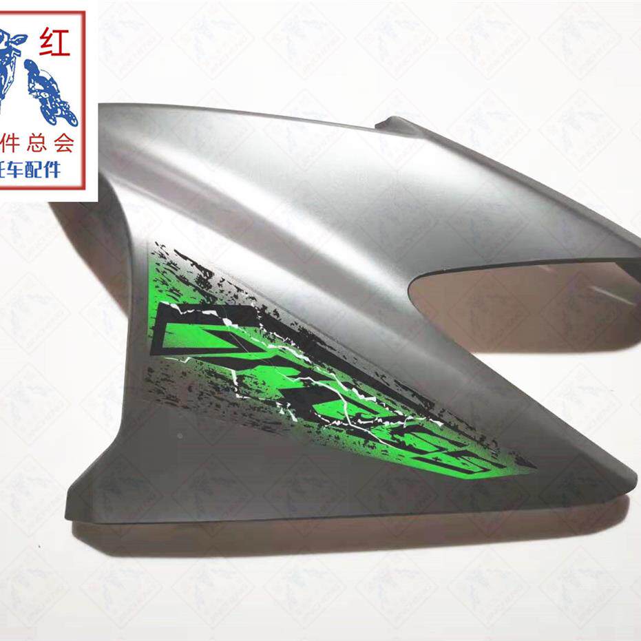 适用金城jc200t-7草蜢abs款左右前围哑光灰