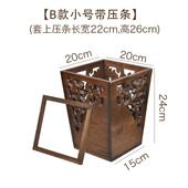 藤编垃圾桶带盖家用客厅创意垃圾篓复古木质竹编卫生间新中式 纸篓