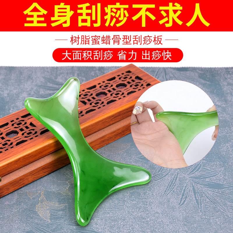 面部刮痧板下巴提拉刮脖子神器美容按摩板腿部肩颈后背通络推板